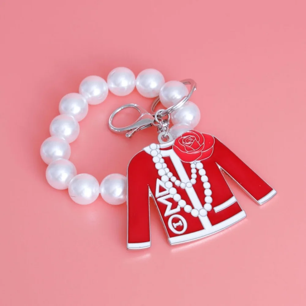 DST Keychain